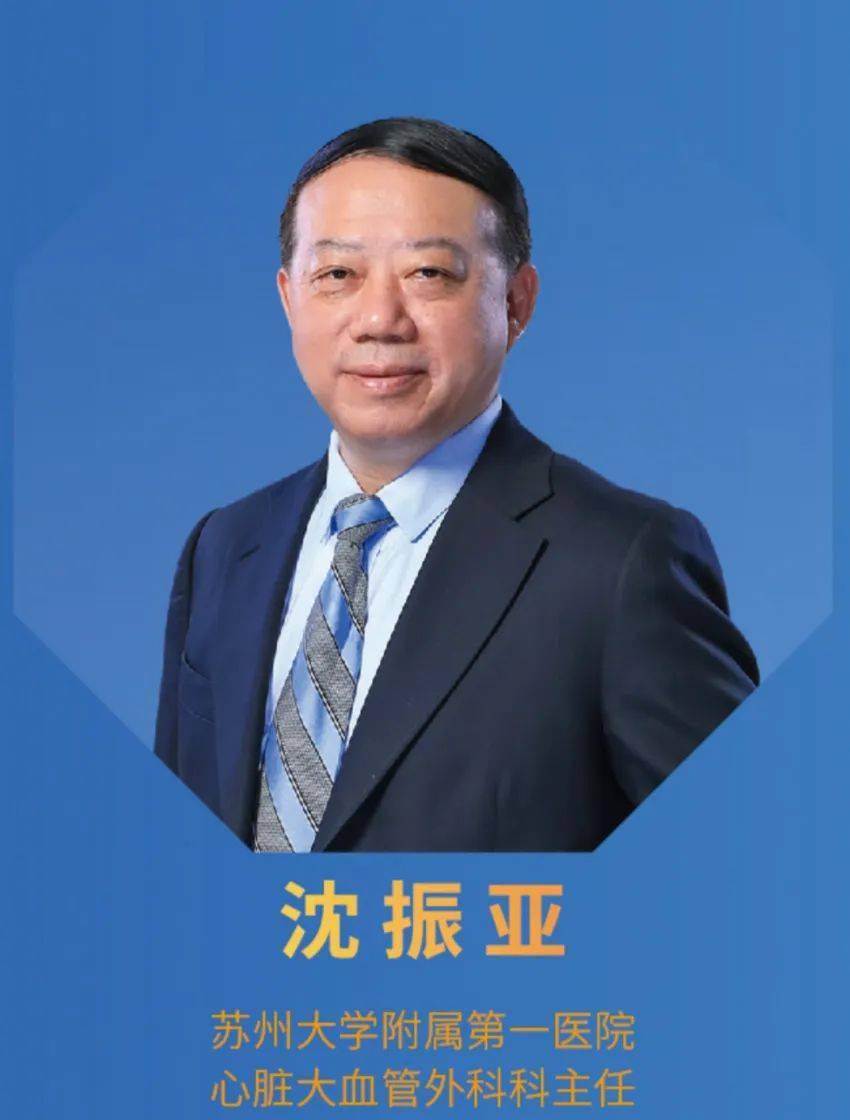 点击视频观看 【 《苏州新闻》2018年6月24日播出视频】 沈振亚:心肺