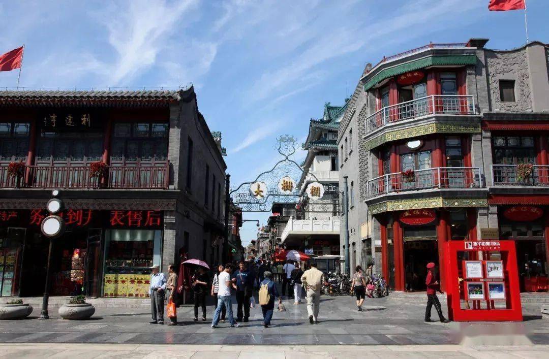 北京前门大栅栏商业街 图片来源:西城档案