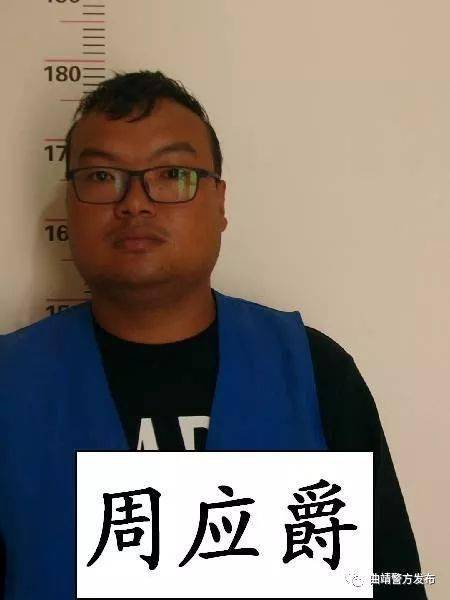 扫黑除恶 | 曲靖这15人恶势力犯罪集团案件被公审!