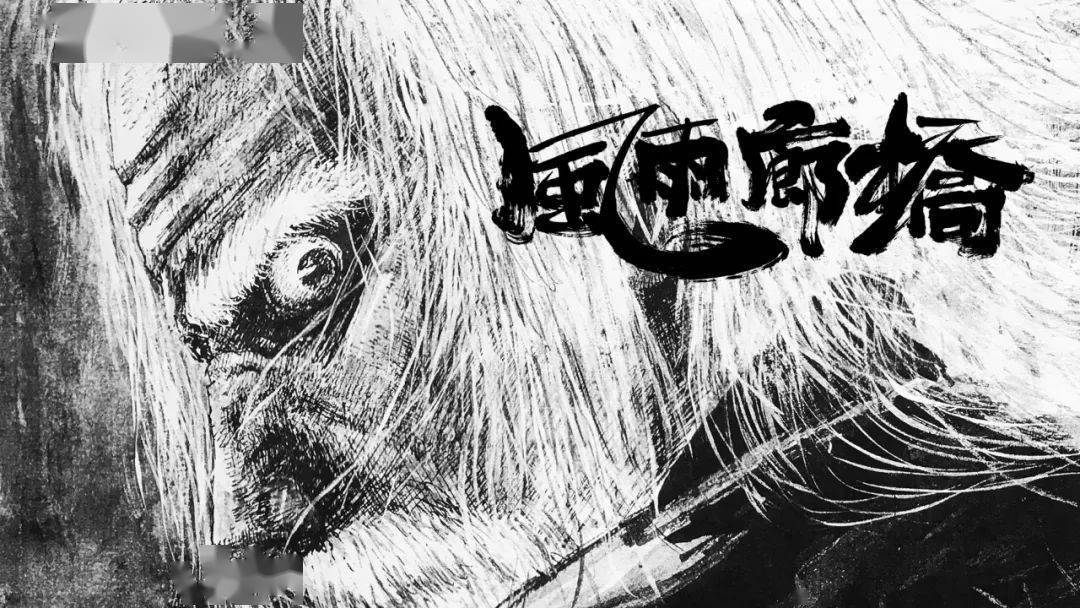 8,b站9.9,定格动画《风雨廊桥》惊艳你的武侠江湖