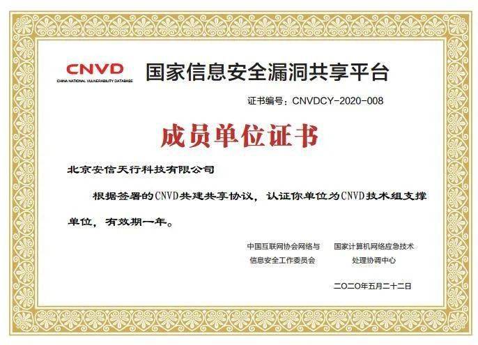 构建网络安全长城：培训的重要性