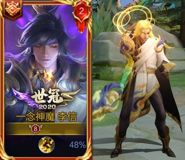 李信神魔皮肤值得买吗,看看最高画质模型,至少百万人抢着要!