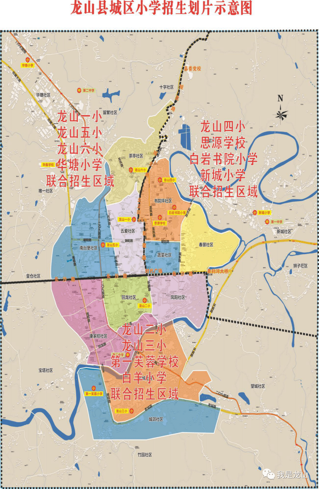 龙山县城交通地图图片