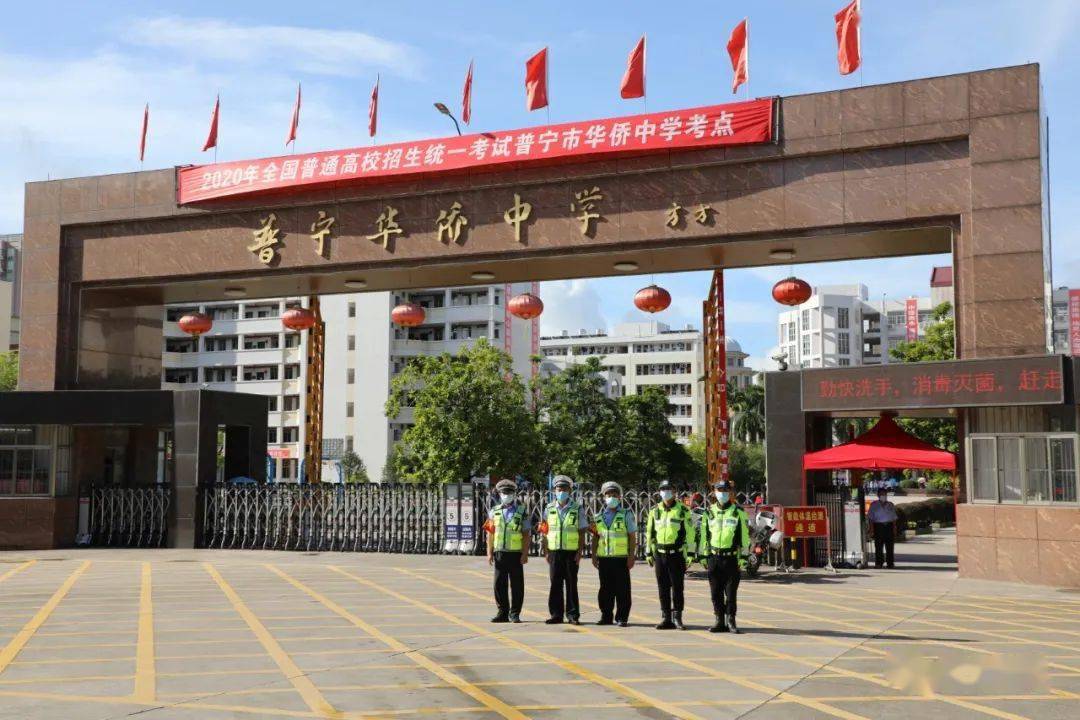 普宁考生忘带准考证,交警上演高考版"速度与激情"