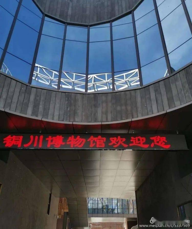 铜川博物馆展室图文全接触