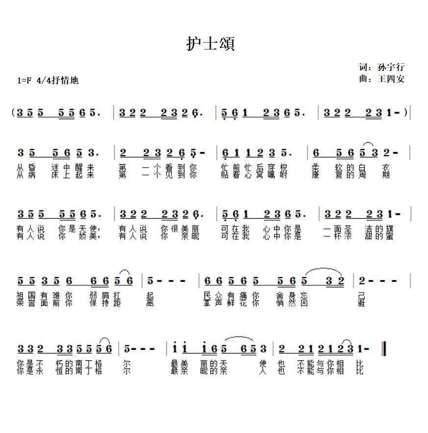 天台音乐人艺起发声┃2020台州抗疫题材歌曲作品获奖名单来啦