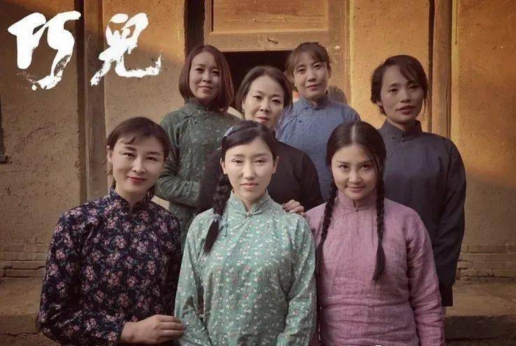 院线电影《巧儿》杀青,直播间里听背后的故事