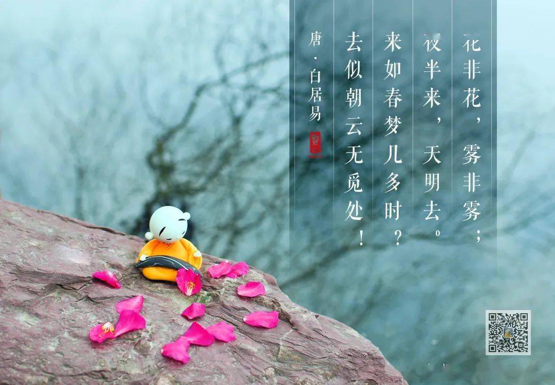 人在桥上过桥流水不流