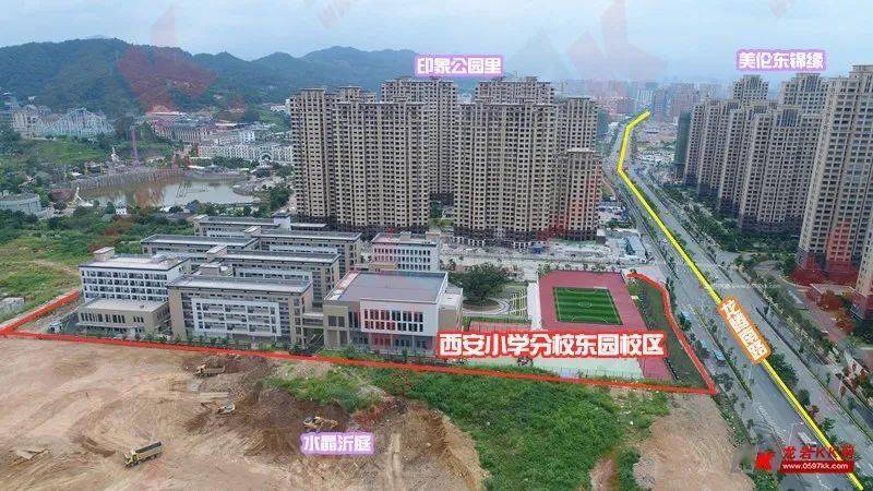 东肖这个学校又有新进展……_龙岩