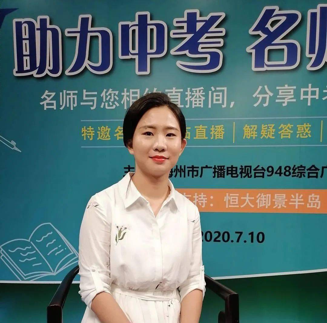 胡婷老师初中生小邓说,听了老师的备考方法,对自己接下来的复习很有