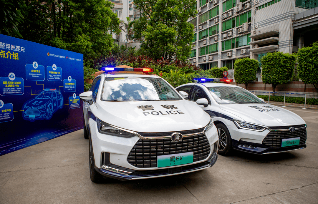 深圳交警与比亚迪联手了!打造新能源车交通安全管理新模式_警车