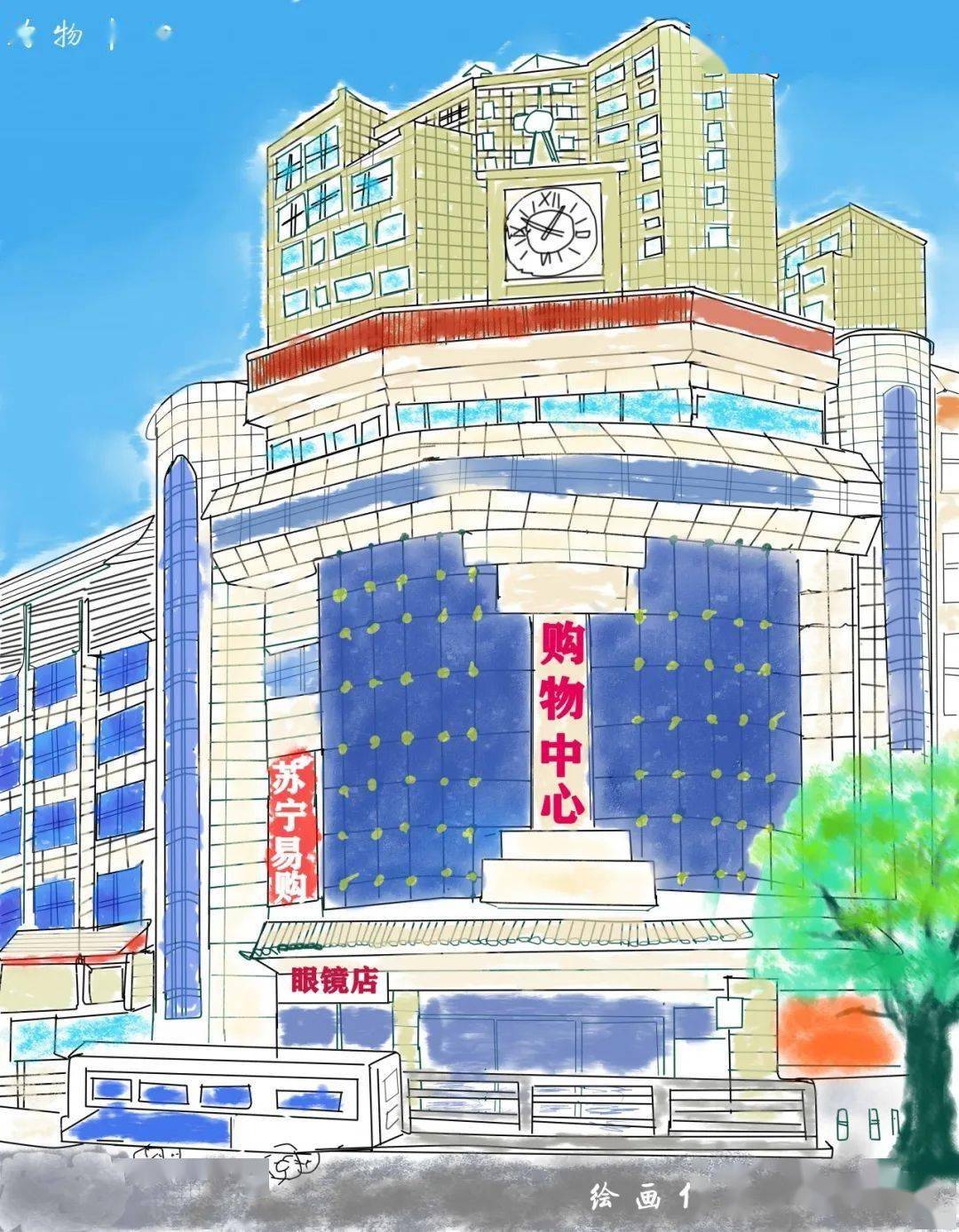 原创首发你从未见过的手绘乐都