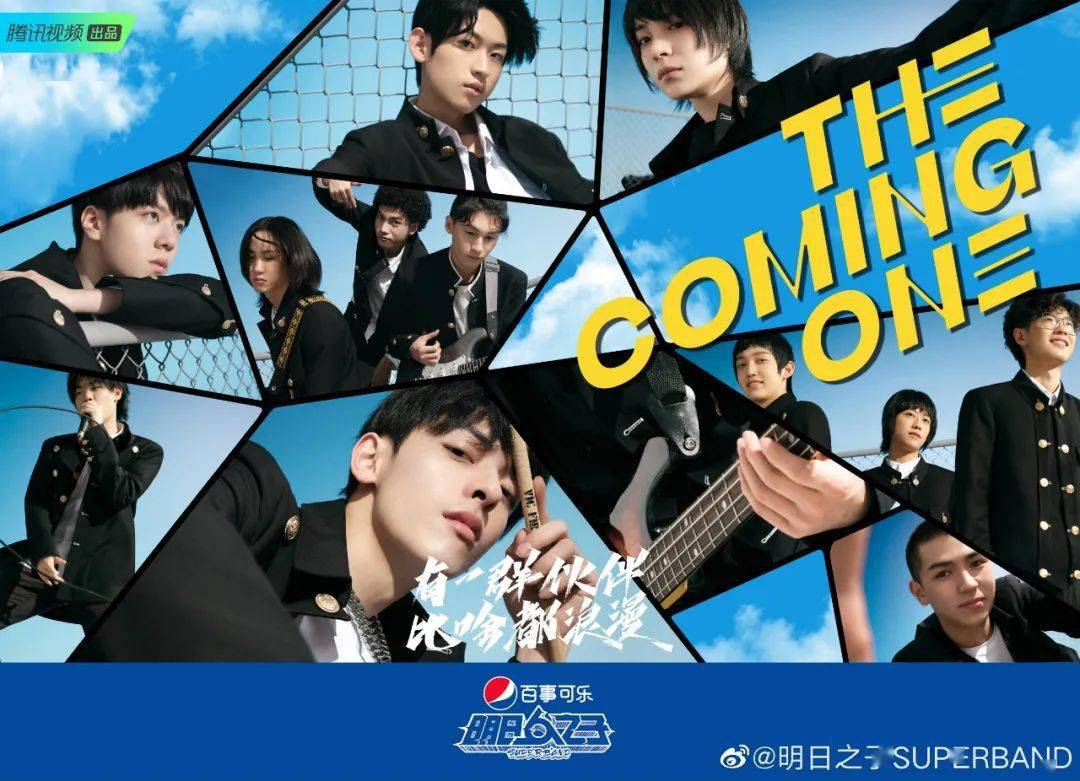 一周综艺资讯 | 《明日之子》第四季开播;《不愧是姐姐》即将来袭!