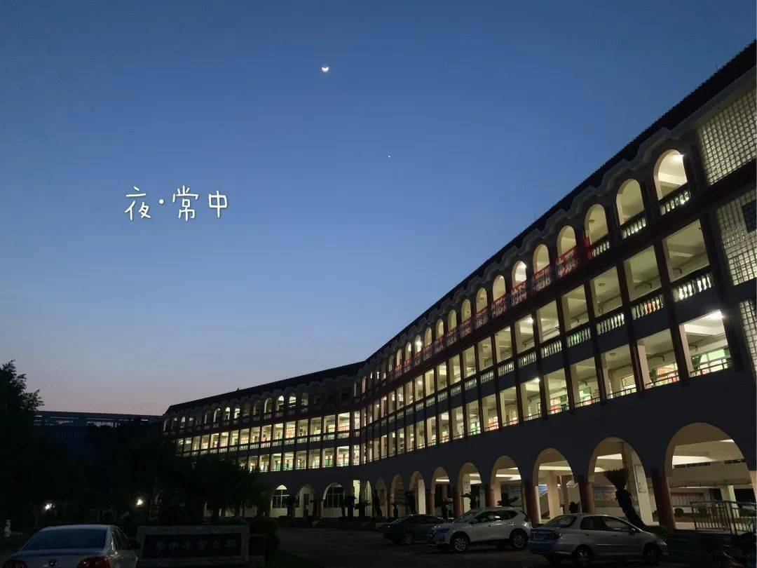 三年常中人 一生常中情——东莞市常平中学2020不一样的毕业典礼