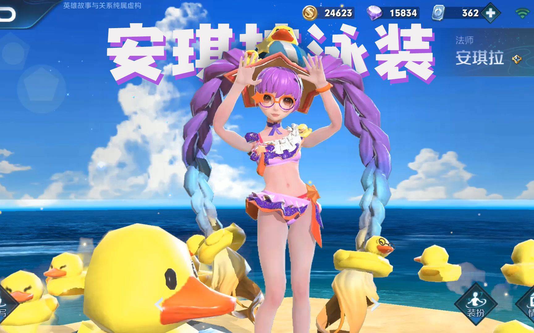 蜜橘之夏不返场没关系,第7款夏日限定来袭,荣耀播报二选一_皮肤