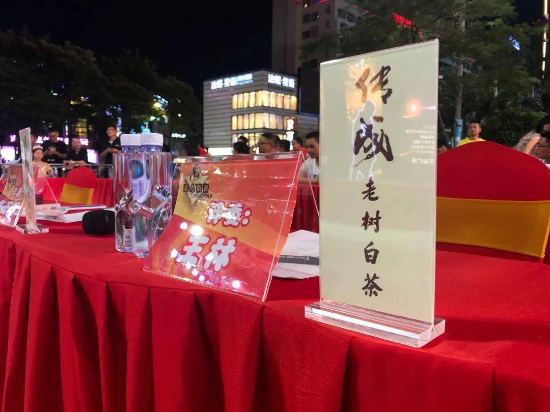 晋江陈珊莉分获冠亚季军,梁月娥,沈淑芬,陈朝阳,王荷东,魏小龙,张雪芳