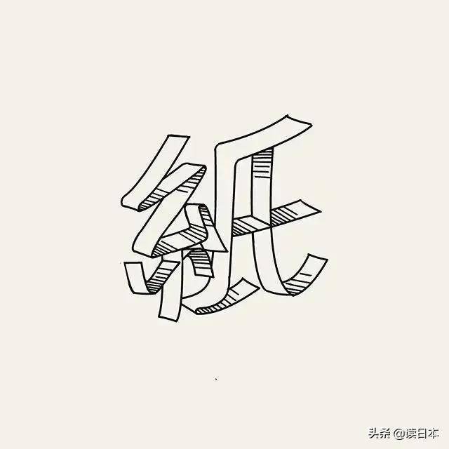 可口可乐推出在乎体我们用的字体在大师手中是如何诞生的