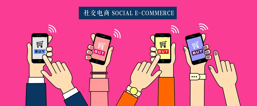 扫码送礼物,分享链接日赚几十元……警惕这些社交电商购物陷阱