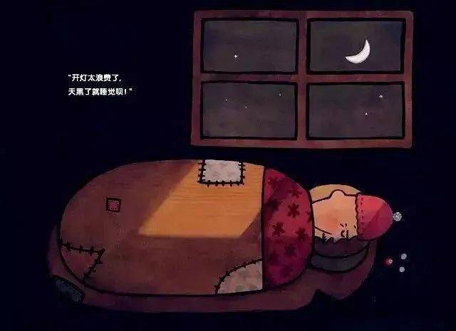 【敏捷阳光·睡前故事】《怕浪费婆婆》_天黑