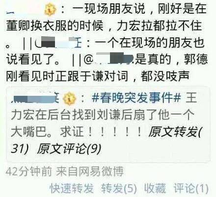 宏迪恋的狗血程度你想象不到