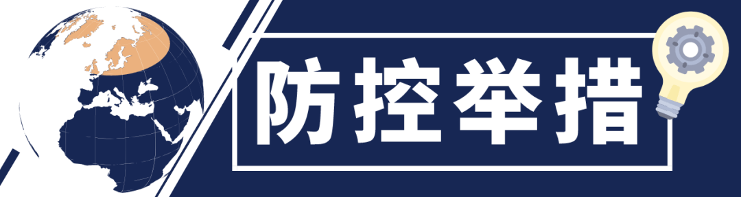 1 俄罗斯取消入境旅客14天隔离政策 俄罗斯联邦消费者权利保护及公益