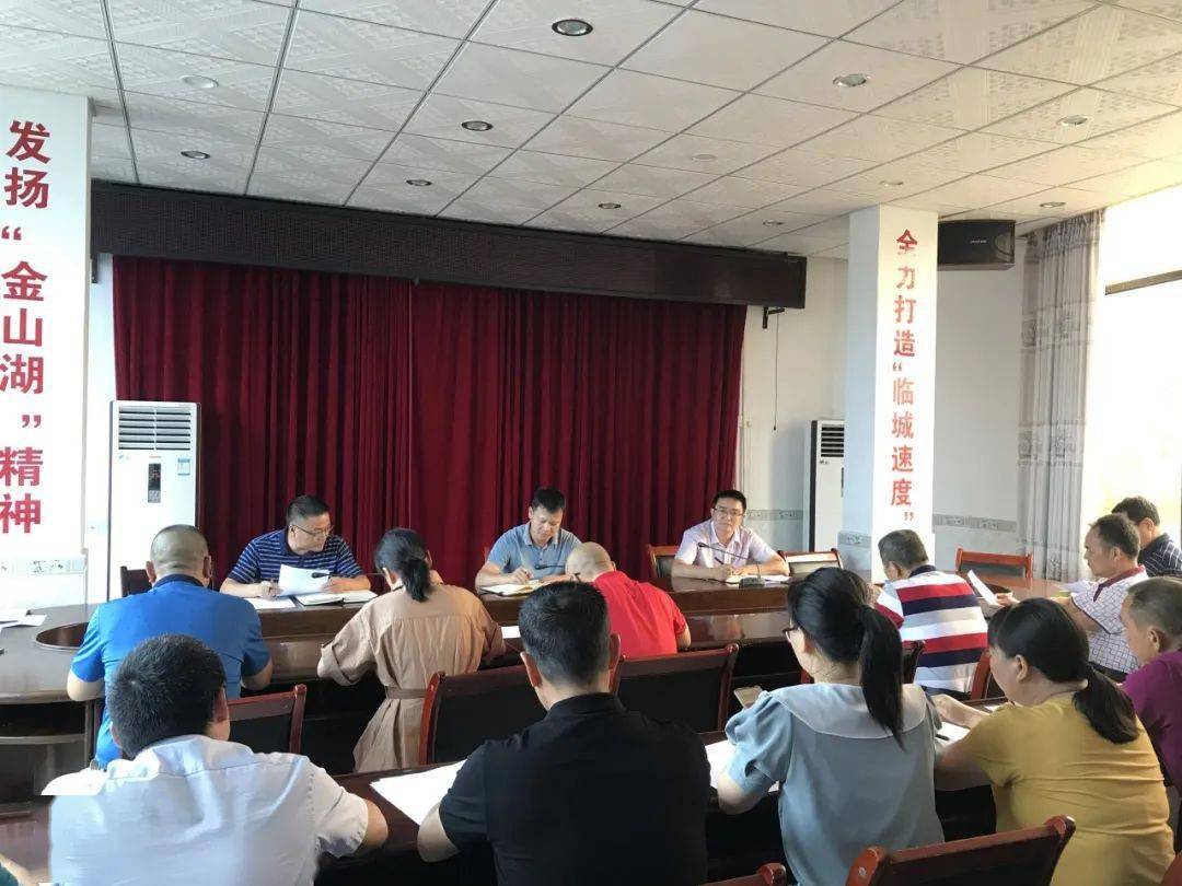 上杭临城镇启动2020年国道205城区过境线项目征迁工作