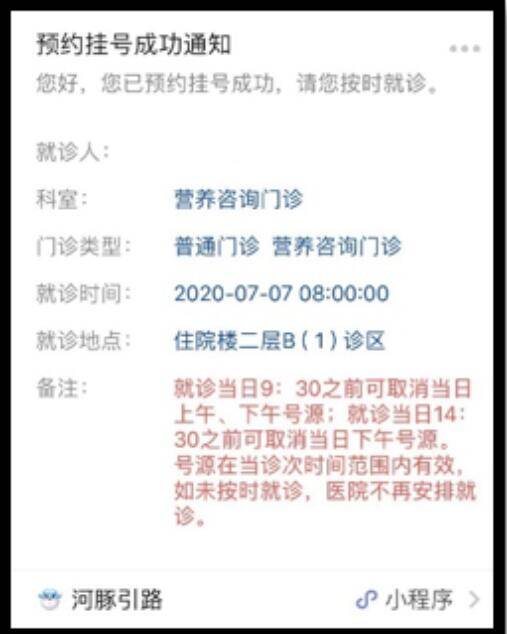 包含北京大学口腔医院号贩子代挂，加客服微信咨询的词条