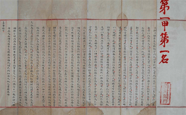 古代高考放榜前后考生都干些啥