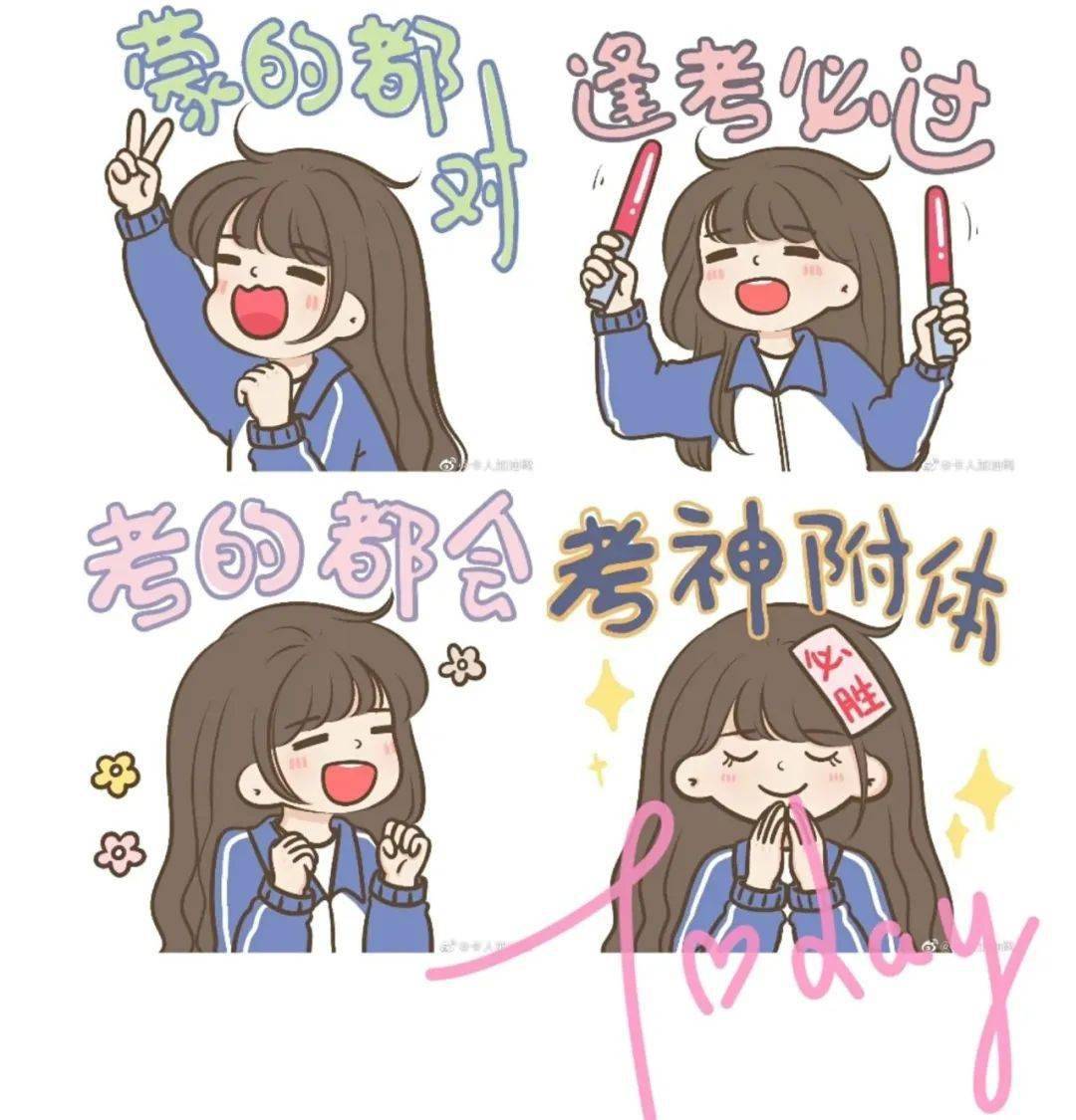 都能取得优异的成绩!