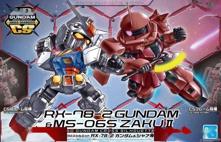 资讯bandai20年7月sdcs系列rx782高达夏亚专用扎古ii官图更新