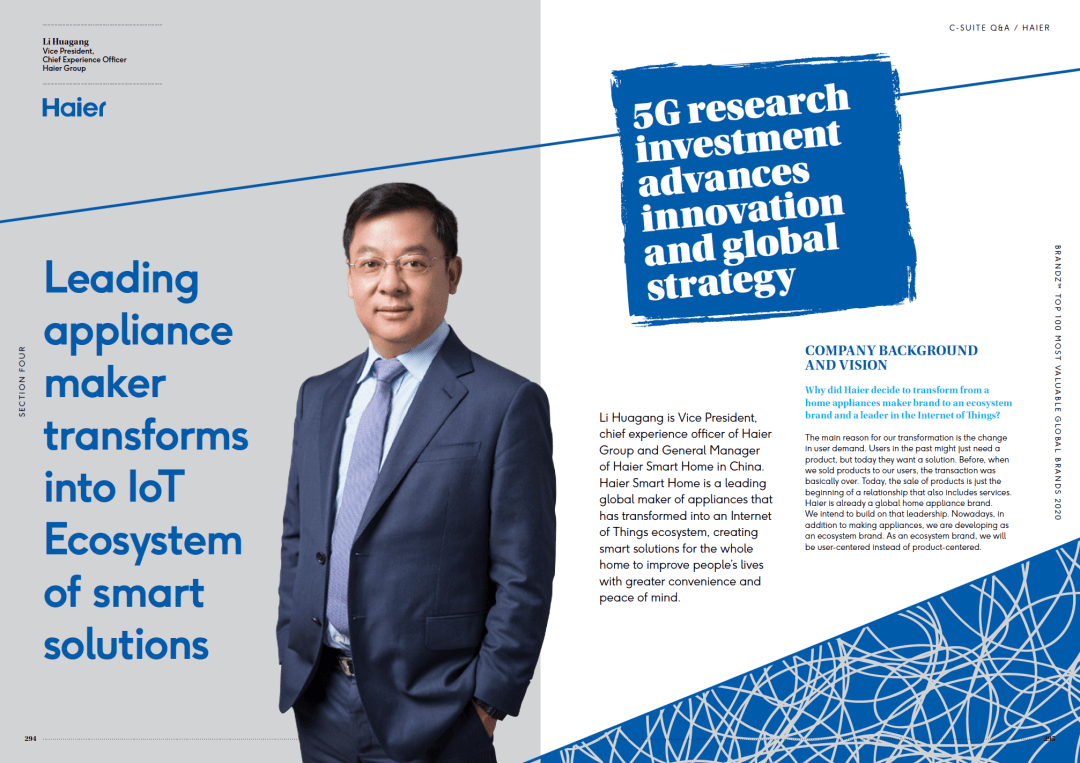 2020brandz64全球百强高管专访海尔集团李华刚