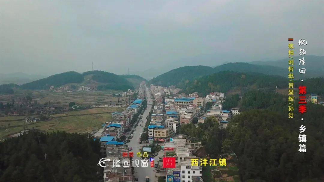 航拍隆回:9分钟看完隆回26个乡镇!_金石桥镇