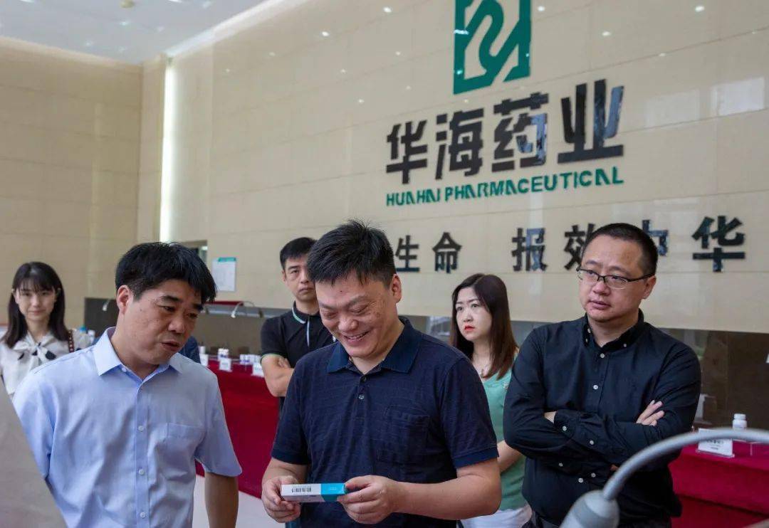 九州通医药集团副总经理刘登攀一行到华海参观交流