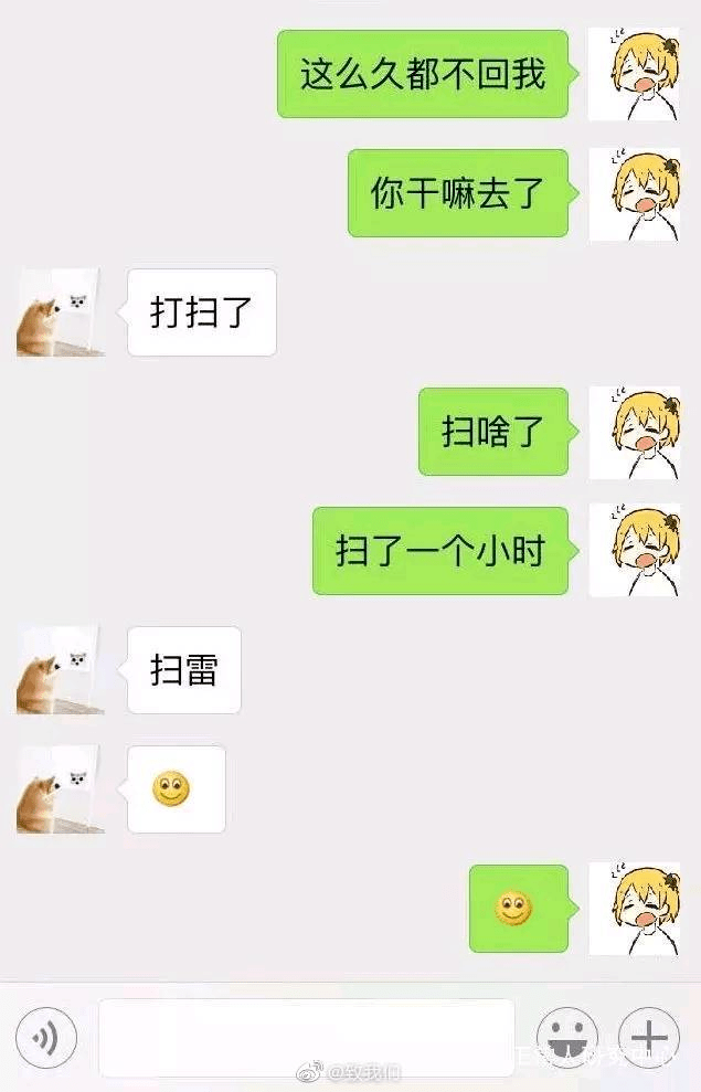 別是個沙雕吧▼@致我們我有一點點忙~▼@笑痩了的五