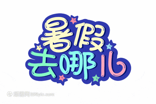 暑假狂欢探秘家门口的江北小黄山露营烧烤篝火老电影邂逅最美星空拾趣