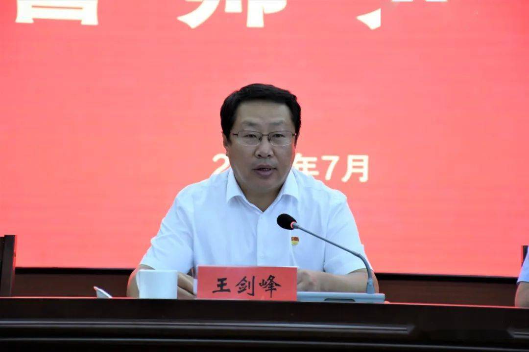 誓师大会7月13日上午,清徐县召开选派机关事业单位干部到村任职培训班