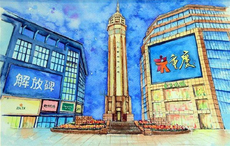重庆人民大礼堂手绘图片