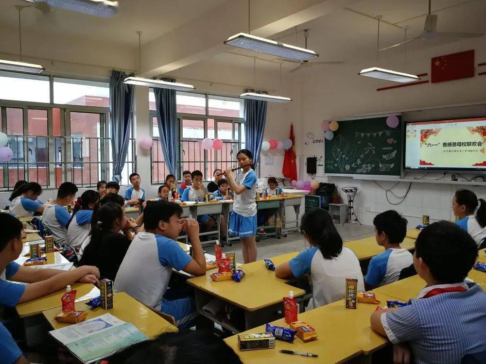 毕业季不平凡的2020不平常的毕业联欢会记砂子塘万境水岸小学特色班级