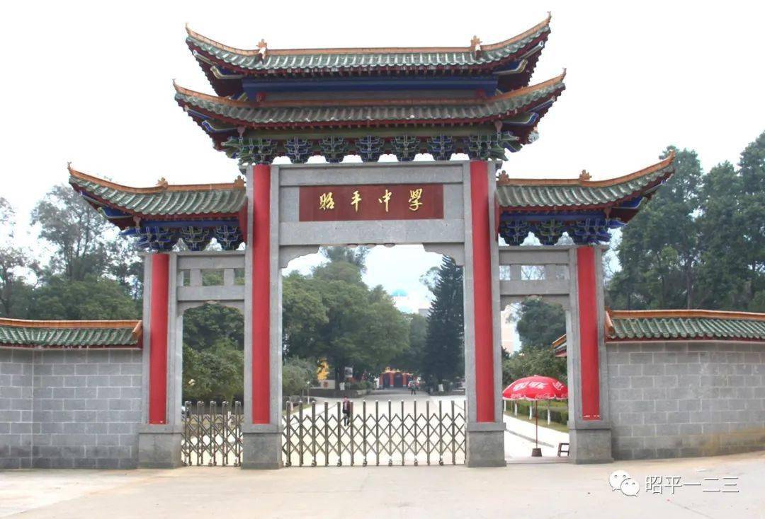 马江将建一所完全中学,未来昭平将有5所高中学校!