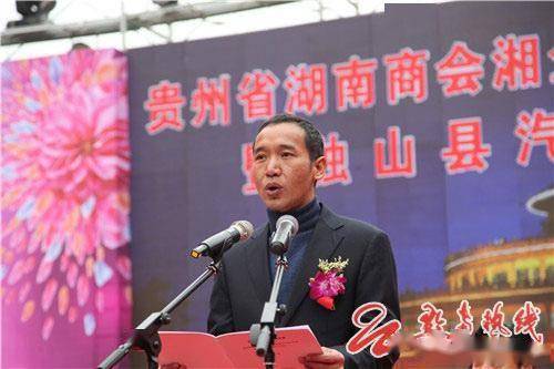 刘东旺被告人刘东旺犯组织,领导黑社会性质组织罪,犯妨害公务罪,敲诈