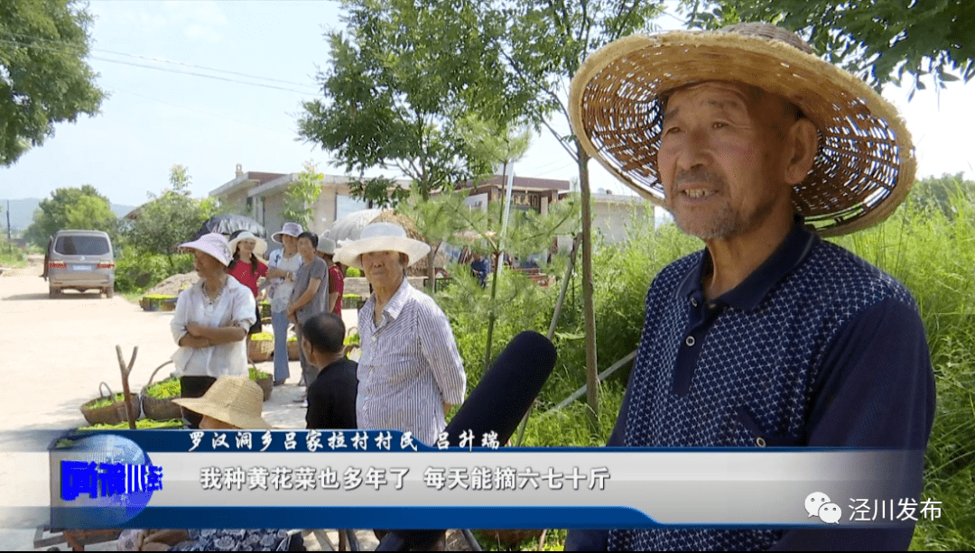 走進我們的小康生活61決戰決勝脫貧攻堅涇川縣羅漢洞鄉小車間撬動大