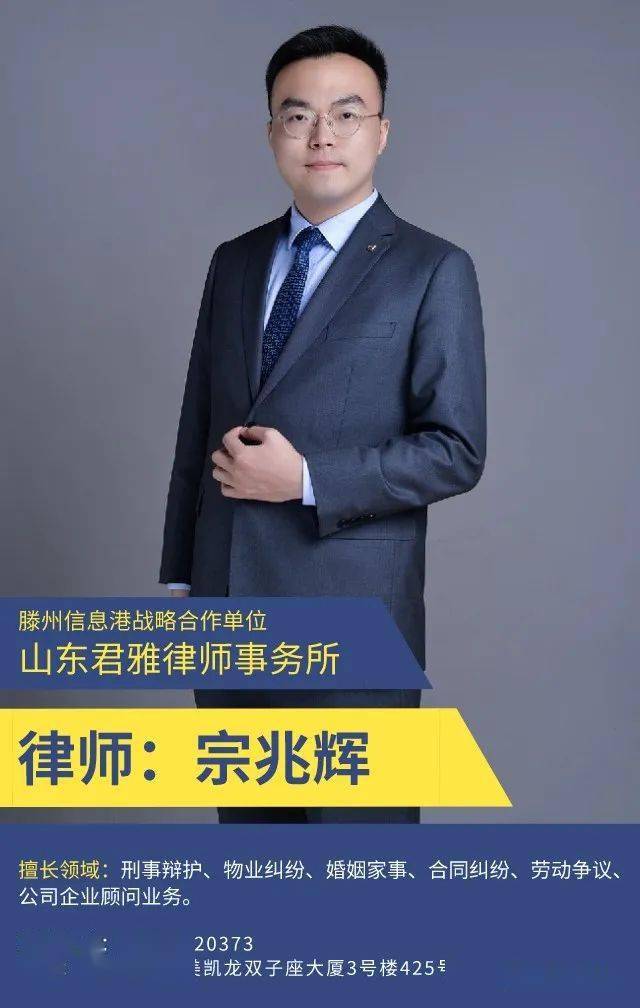 本周当值律师:宗兆辉●君雅普法●那么,高空坠物砸车,受损业主如何