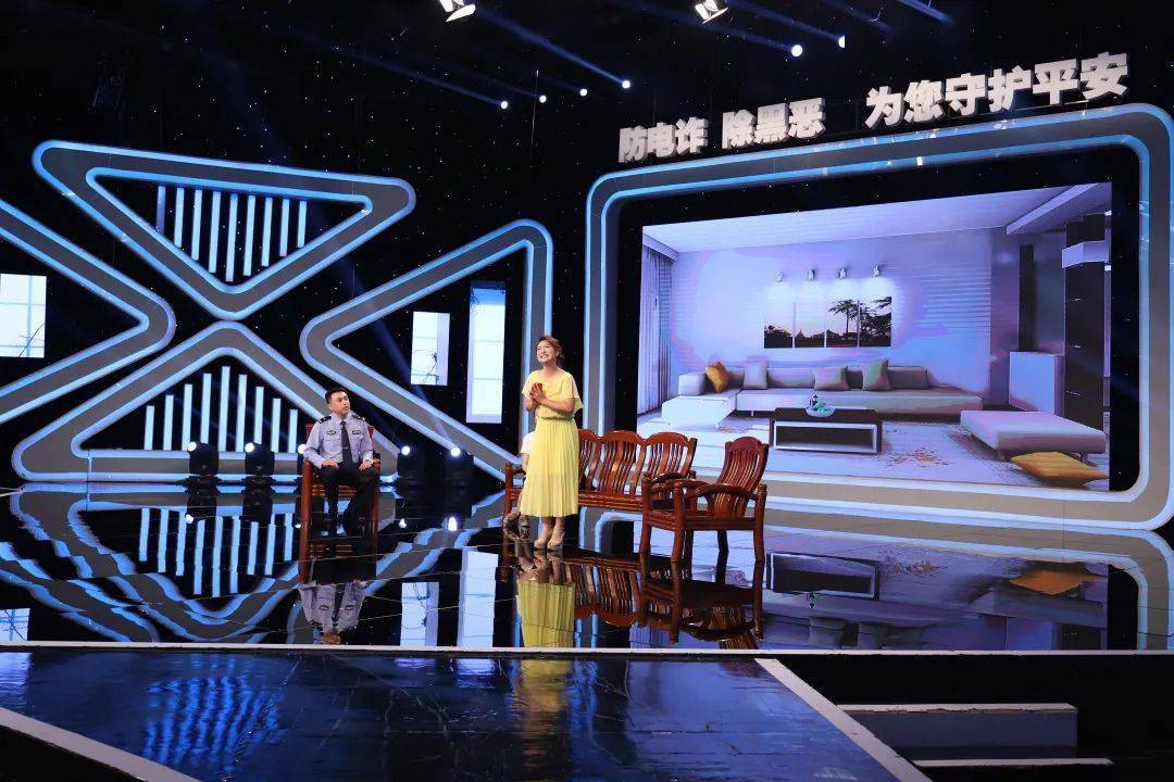 公安打击防范刑事犯罪宣传日特别节目带您破解电诈套路 讲述扫黑案例