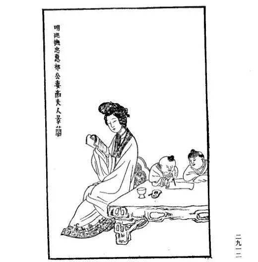 商景兰像(见《于越先贤像传赞》)这种"绣户集群仙"(商景徽《雨集咏鵻