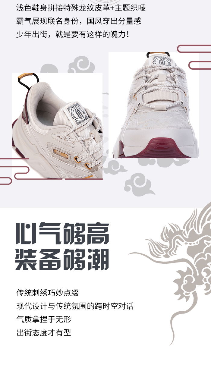 李宁新款故宫颜值爆棚联名来袭国风上潮