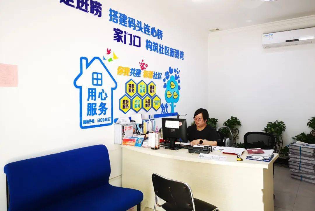 圆满完成听唐镇与南码头路街道互派社工们说收获