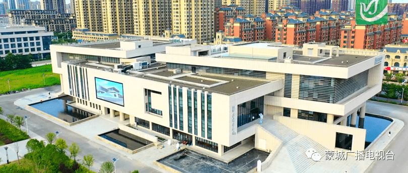 蒙城图书馆新馆你来打卡了吗高清视频