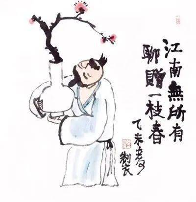 古詩文推薦陸凱贈范曄詩