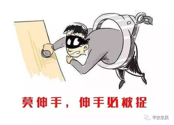 两男子到永春一寺庙玩耍,心生贪欲偷走"香火钱",结果.