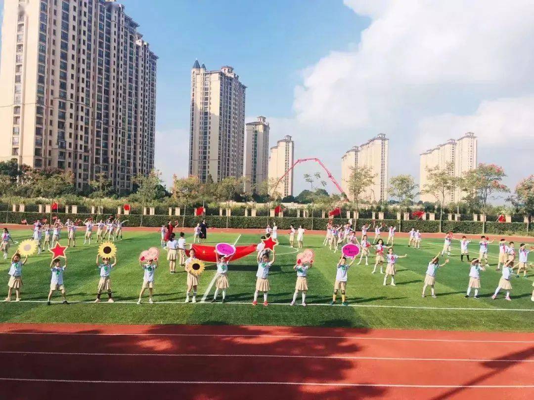 闵行区曹行小学校史资料征集启事